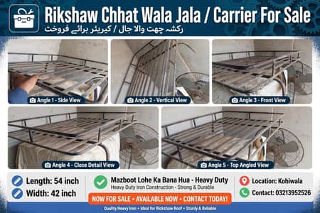 Rikshaw Roof Jala 54x42 Heavy Duty Kohiwala