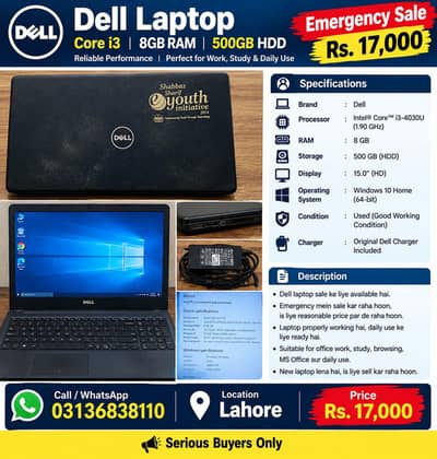 Dell Laptop Core i3 | 8GB RAM | 500GB HDD | Emergency Sale