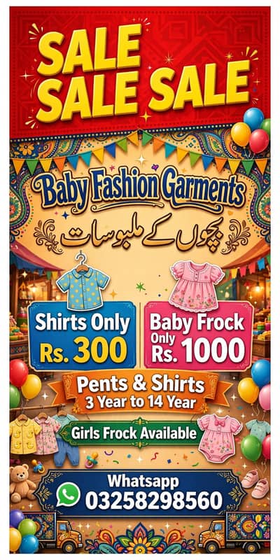 Baby Garments