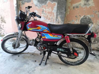 Honda CD 70 2013