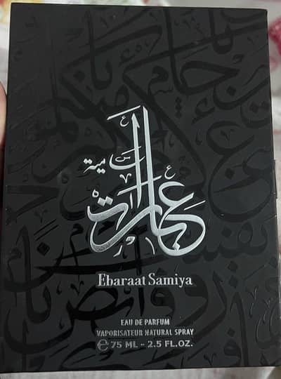 Al Majed Oud Ebaraat Samiya 75ml – 2 Bottles Brand New