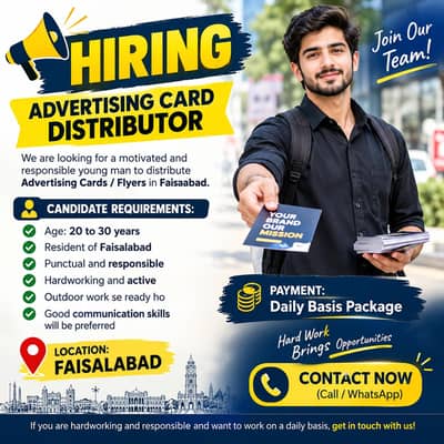 Advertising Card Distributor Required – Faisalabad