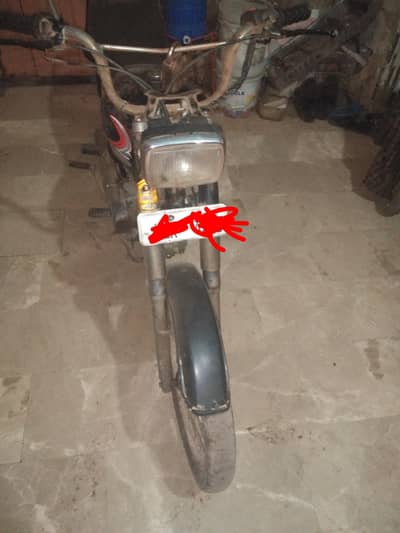 Super star hai urgent sell