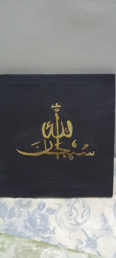 ghani art gallery