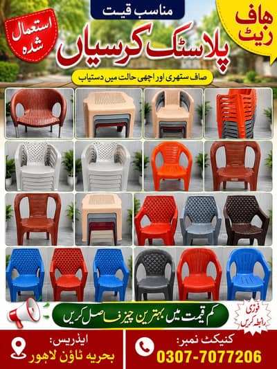 20 peace pade Hain