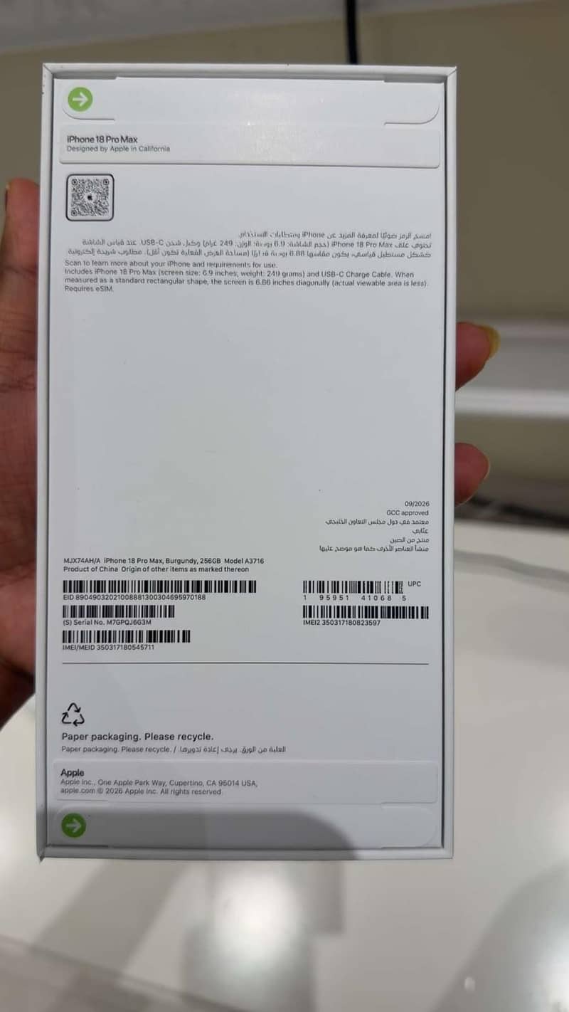 Apple iPhone 18 Pro Max 2