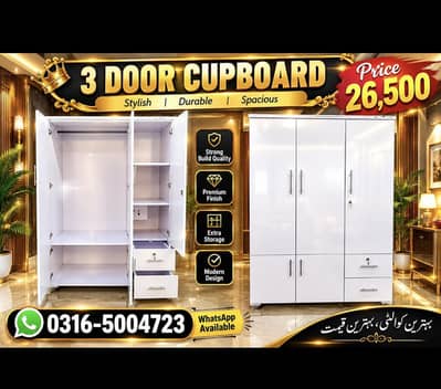 Luxury 3 door wardrobe / Almari / cupboard / 0316,5004723