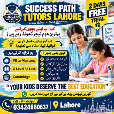 Home & Online Tuition/Male & Female Teachers/Home & Online Tutors