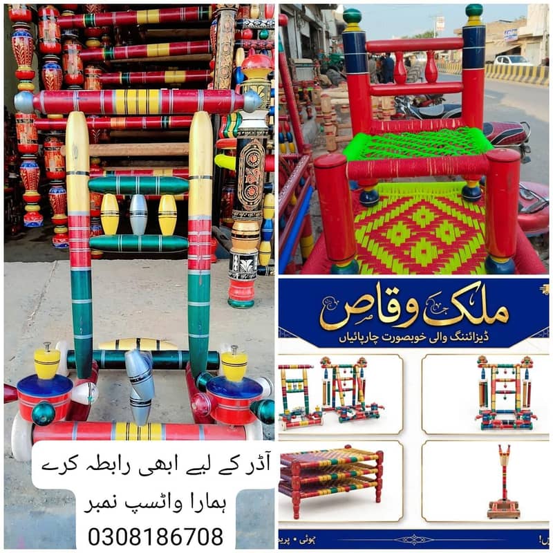 آڈر کے لیے ابھی رابطہ کرے 0