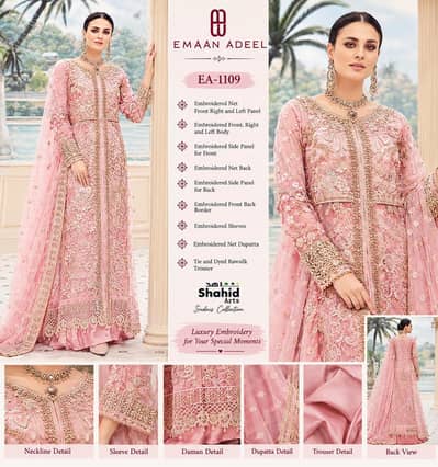 Emaan Adeel EA-1109 Pink Tissue Bridal Maxi New