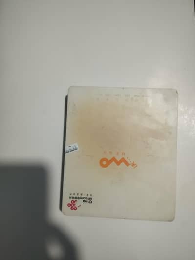 G PON (internet device)