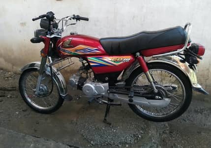 honda 70cc