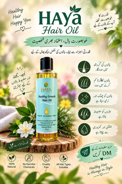 haya hair oil