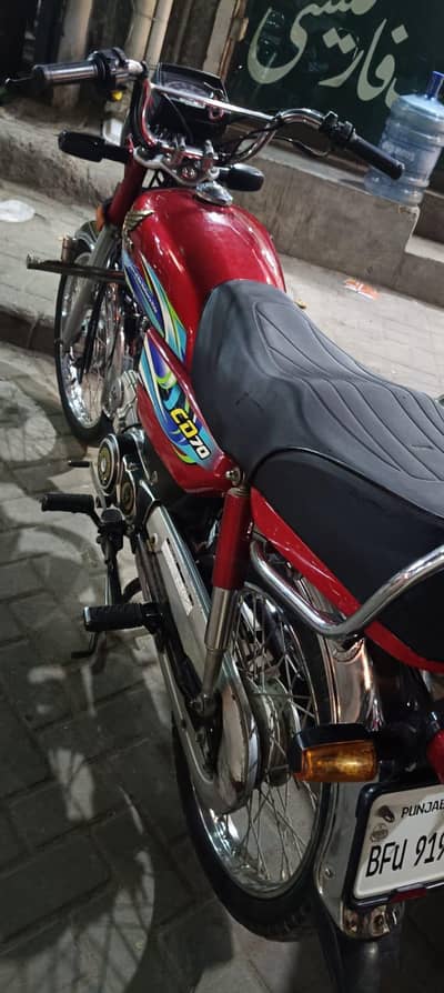 Honda 70 2024 model Total genuine