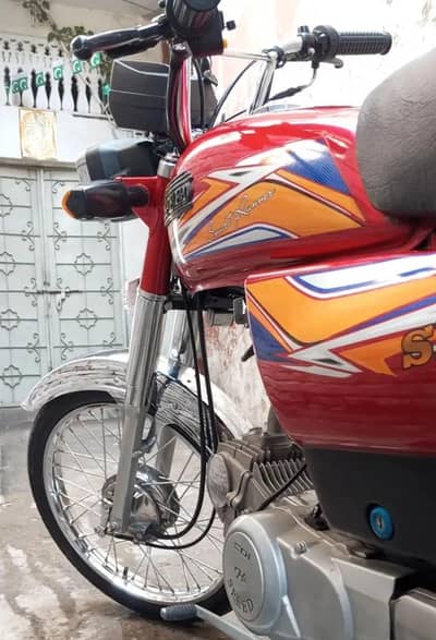 2026 hai billkull new hai 03360552688