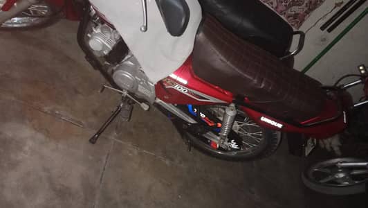 urgent sale