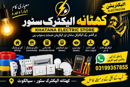 electrician ky service ky lye card py deye gy number per rabta kry