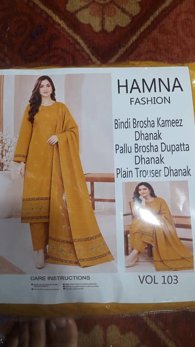 Dhanak Brosha Dupata Brosha and plain trouser