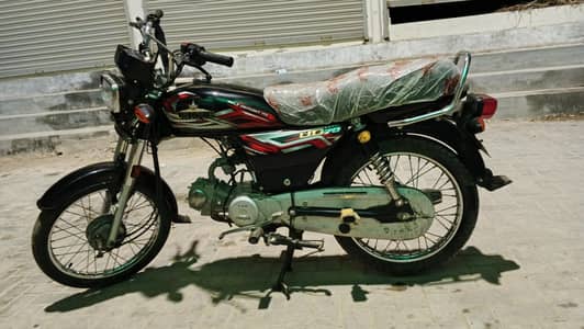 CD 70 new bike model 2026