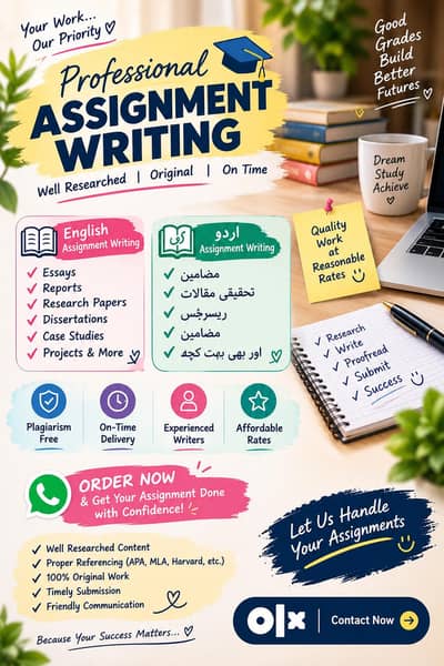 World of Writings