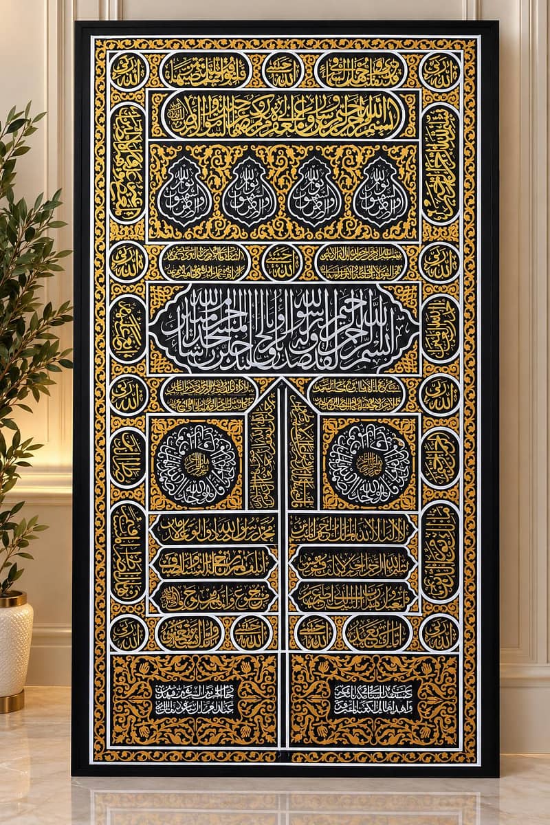 kiswah e kaaba 3