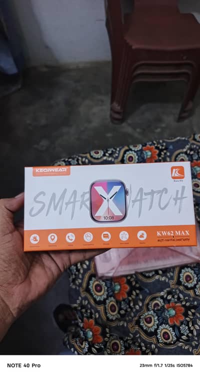 smart watch me Madina Shareef se laya tha July 2026