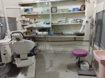 Running Dental Clinic