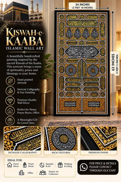kiswah e kaaba