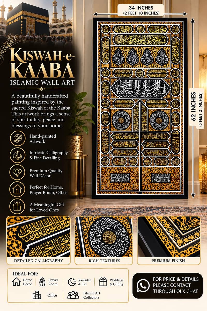 kiswah e kaaba 0