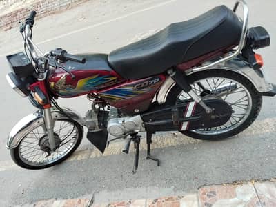 CD-70 2021 Model