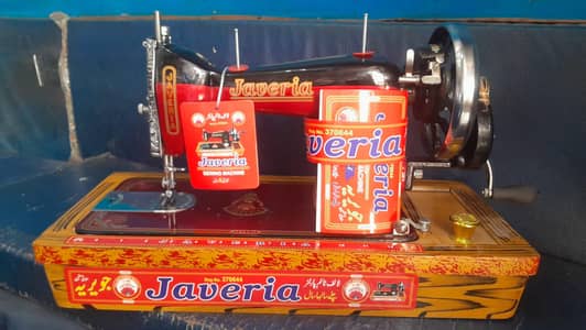 javeria sewing machine