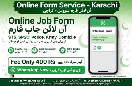 All Pakistan Online Jobs Form Apply - Sirf 400 Rs