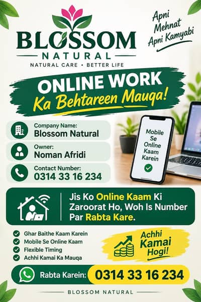 Blusoom Natural
