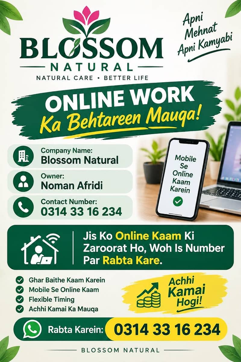 Blusoom Natural 0