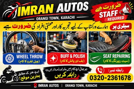 wheel throw buff and seat repairing k lea Banda chai hai