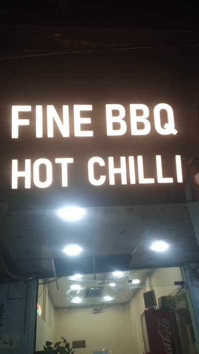 fast food chef