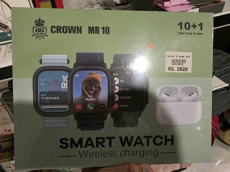 Smart watch 0
