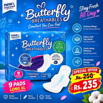 butterfly pad offer 235
