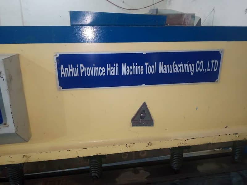 Shearing Cutting Machine 4