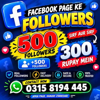 Facebook page follower