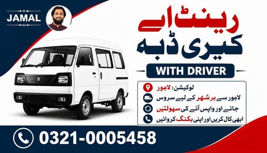 Rent a Cary Daba With Driver