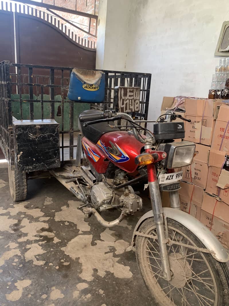 United 100cc loader 1