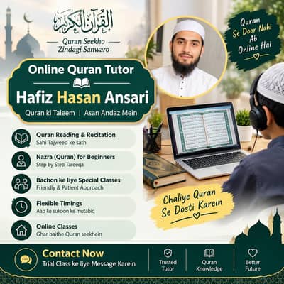 Quran Tuter