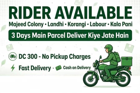 Rider Available