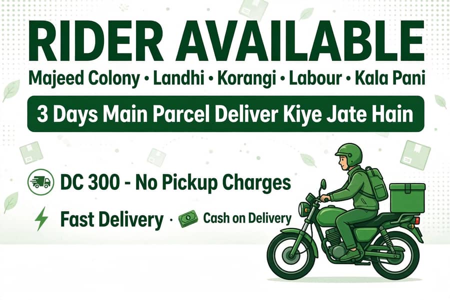 Rider Available 0