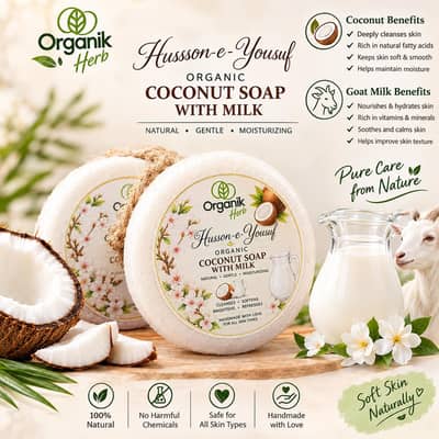 organic coconut and goat milk loofah soap