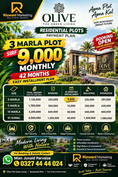 Al Ghani Garden Phase 7 Olive Block