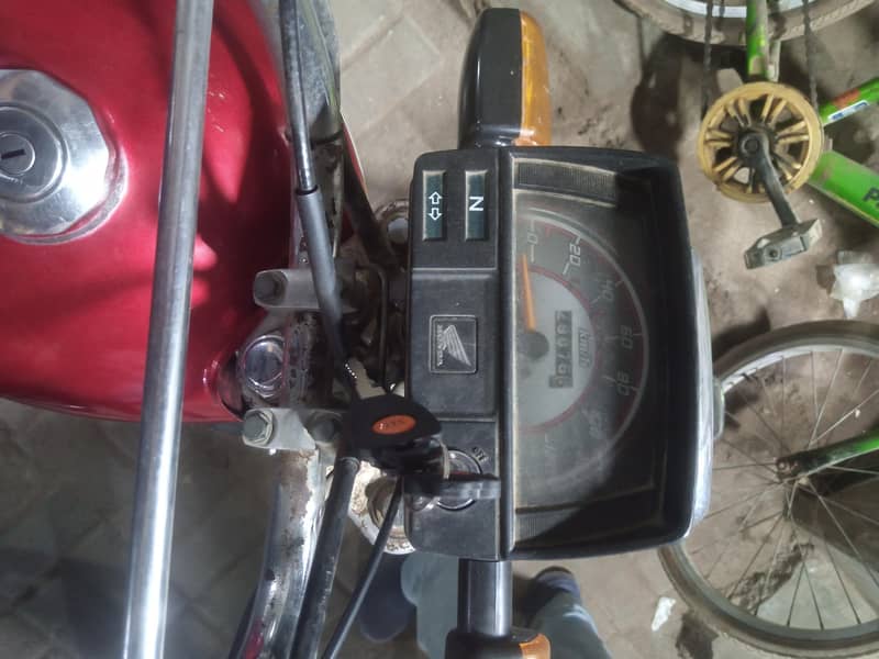 Honda 7