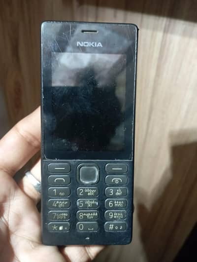 Nokia 150