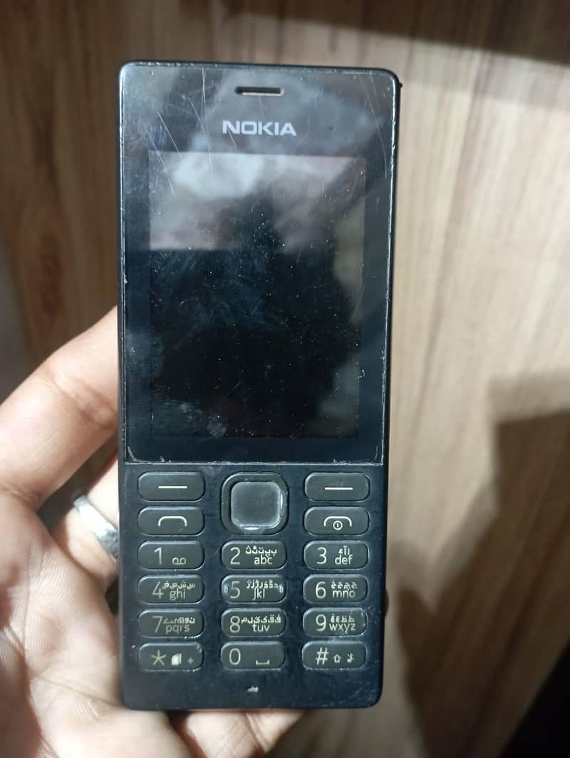 Nokia 150 0